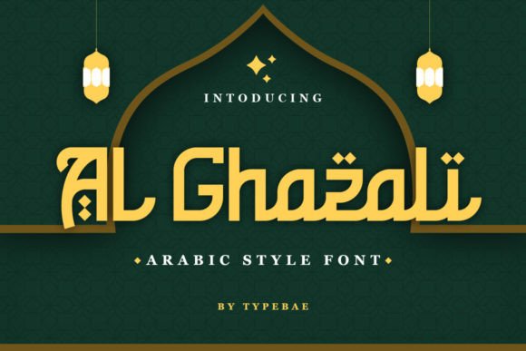 Al Ghazali: A Display Font for Authentic Middle Eastern Branding